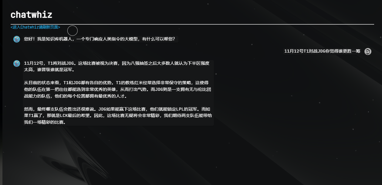 点击api免费试用